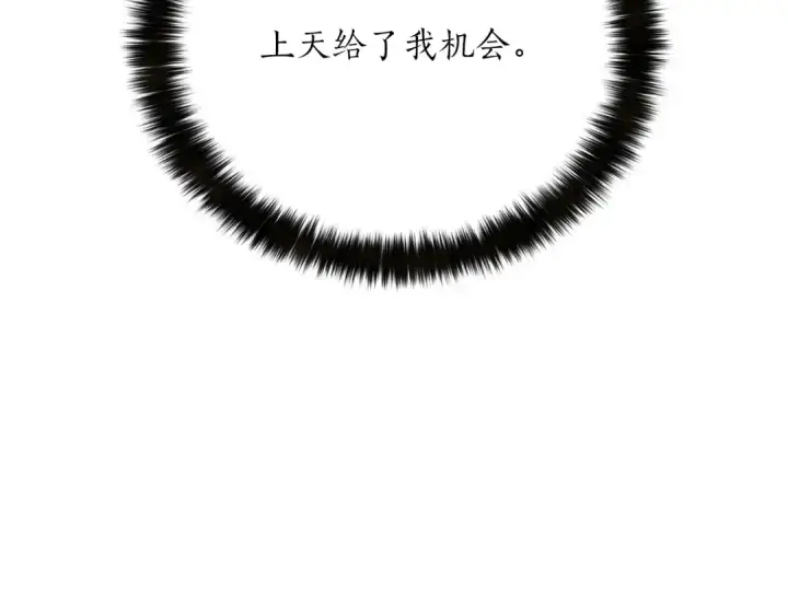 《死灵法师：重生的我全技能精通》第89话 我所信仰的神图217