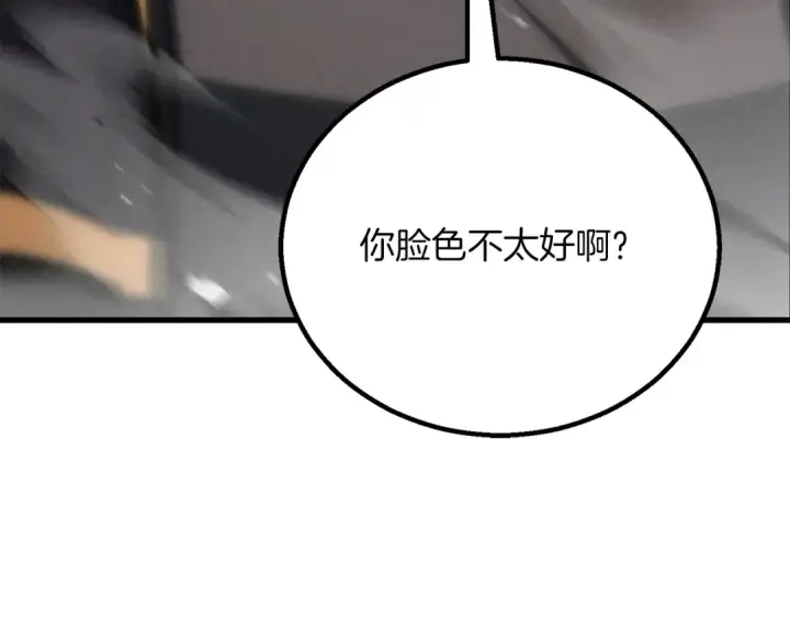 《死灵法师：重生的我全技能精通》第89话 我所信仰的神图246