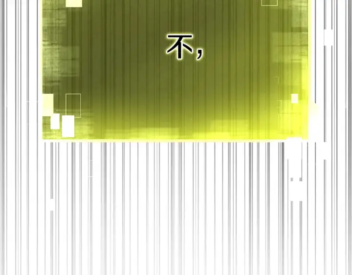 《死灵法师：重生的我全技能精通》第89话 我所信仰的神图275
