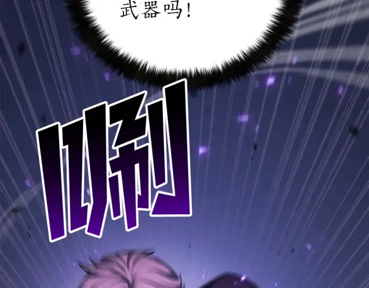 《死灵法师：重生的我全技能精通》第89话 我所信仰的神图28