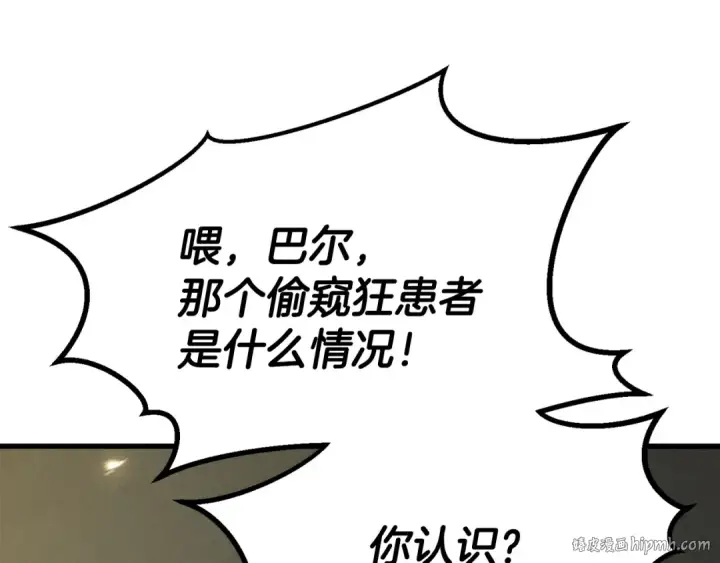 《死灵法师：重生的我全技能精通》第89话 我所信仰的神图296