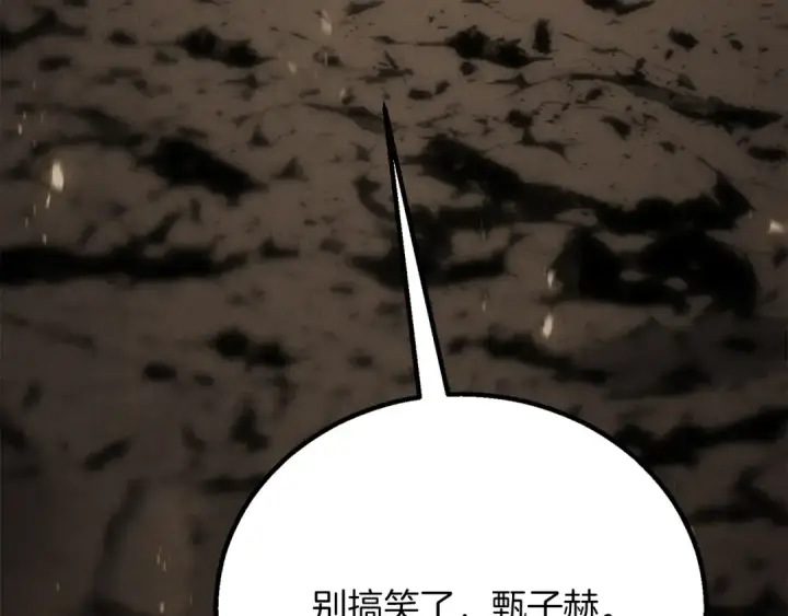 《死灵法师：重生的我全技能精通》第89话 我所信仰的神图311