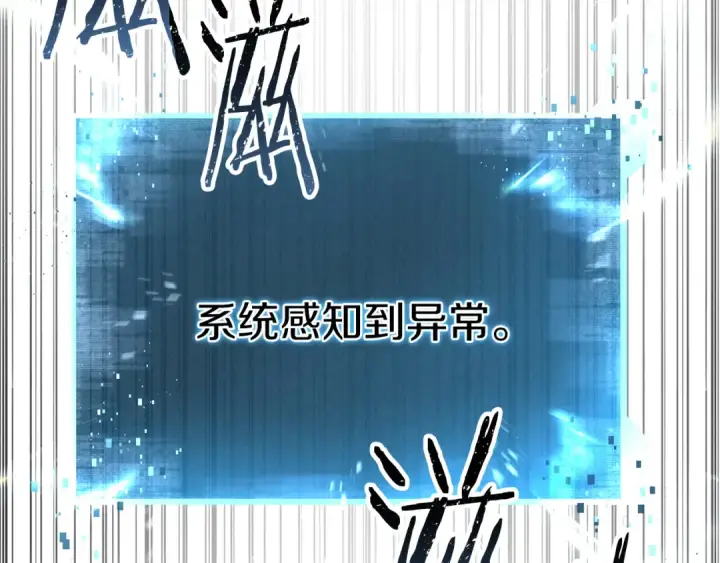 《死灵法师：重生的我全技能精通》第89话 我所信仰的神图326