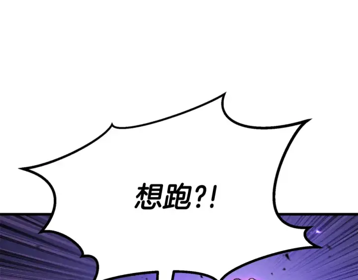 《死灵法师：重生的我全技能精通》第89话 我所信仰的神图33