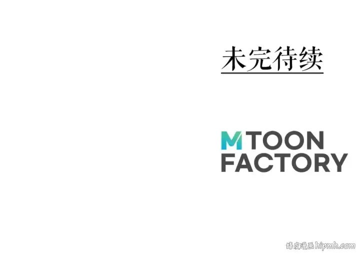 《死灵法师：重生的我全技能精通》第89话 我所信仰的神图336