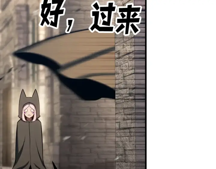 《死灵法师：重生的我全技能精通》第89话 我所信仰的神图340