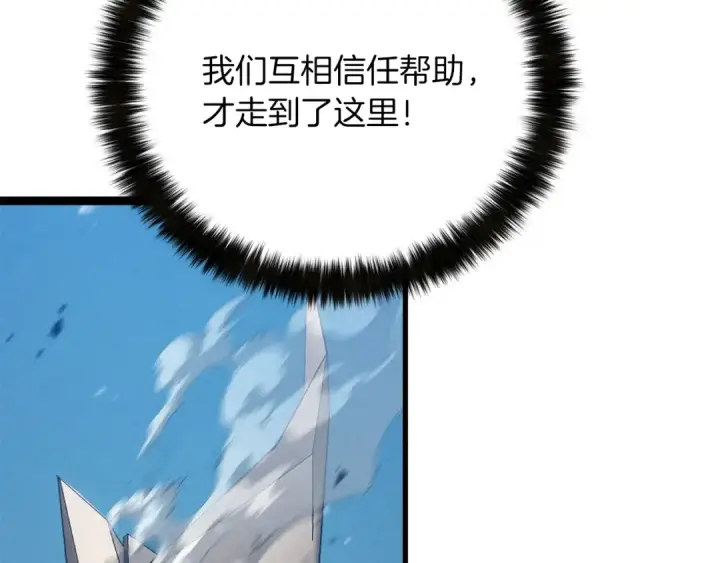 《死灵法师：重生的我全技能精通》第89话 我所信仰的神图63