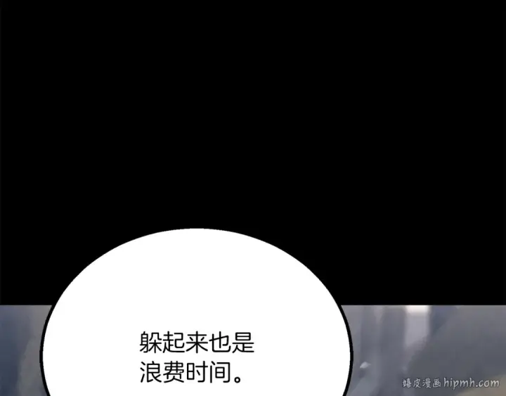 《死灵法师：重生的我全技能精通》第89话 我所信仰的神图88
