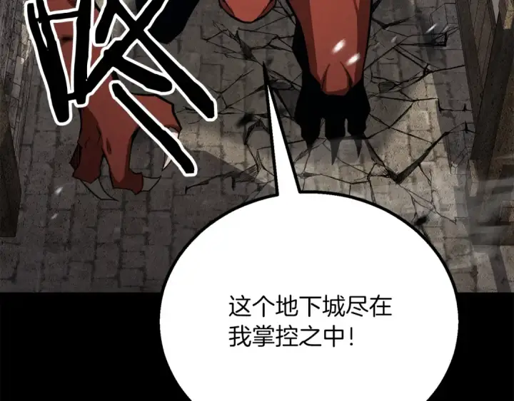 《死灵法师：重生的我全技能精通》第89话 我所信仰的神图91
