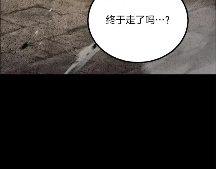 《死灵法师：重生的我全技能精通》第89话 我所信仰的神图97