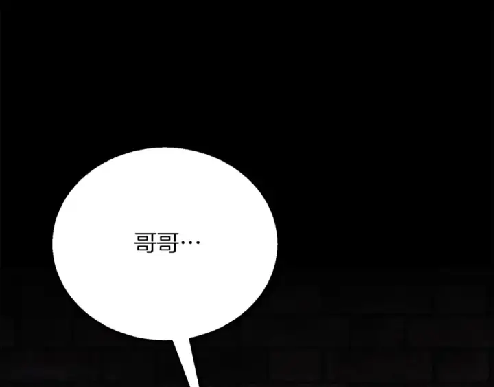 《死灵法师：重生的我全技能精通》第89话 我所信仰的神图98