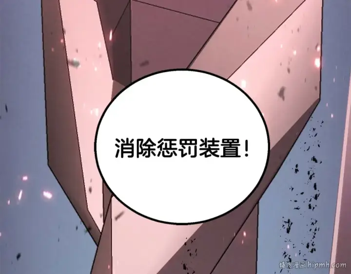 《死灵法师：重生的我全技能精通》第90话 同伴，只是食物罢了图144