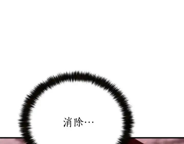 《死灵法师：重生的我全技能精通》第90话 同伴，只是食物罢了图149