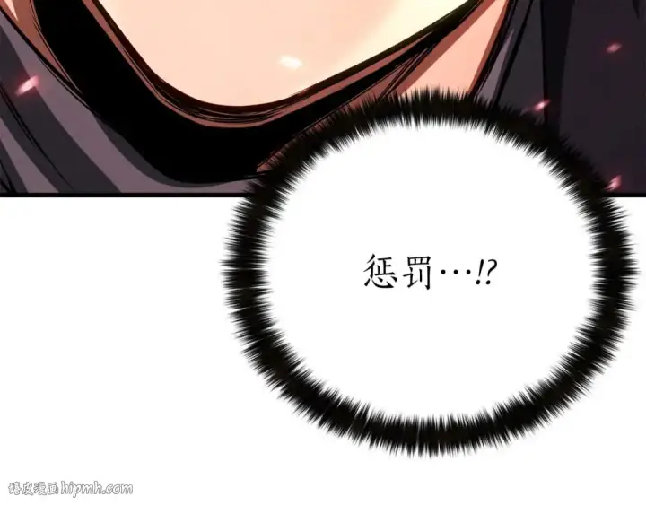 《死灵法师：重生的我全技能精通》第90话 同伴，只是食物罢了图152
