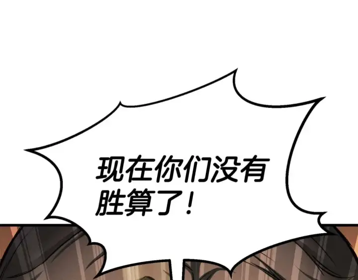 《死灵法师：重生的我全技能精通》第90话 同伴，只是食物罢了图159