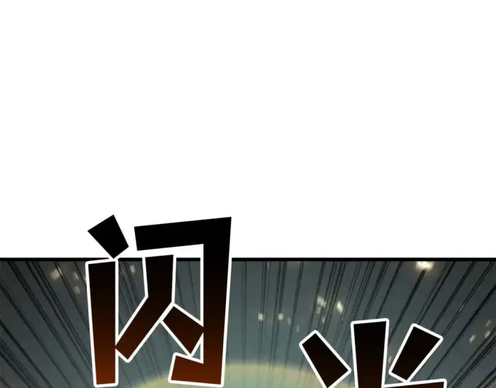 《死灵法师：重生的我全技能精通》第90话 同伴，只是食物罢了图167