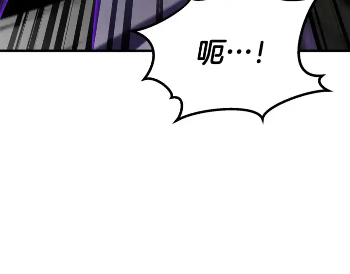《死灵法师：重生的我全技能精通》第90话 同伴，只是食物罢了图17