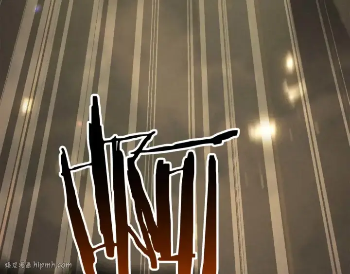 《死灵法师：重生的我全技能精通》第90话 同伴，只是食物罢了图176