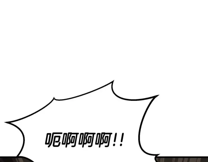 《死灵法师：重生的我全技能精通》第90话 同伴，只是食物罢了图178