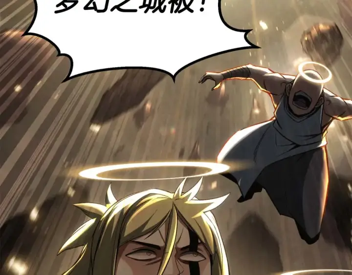《死灵法师：重生的我全技能精通》第90话 同伴，只是食物罢了图181