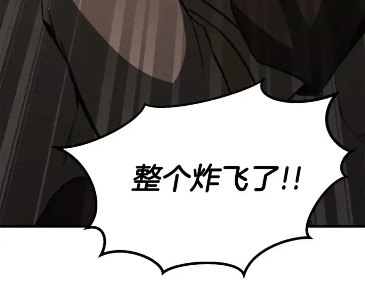 《死灵法师：重生的我全技能精通》第90话 同伴，只是食物罢了图183