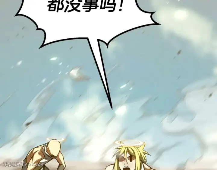 《死灵法师：重生的我全技能精通》第90话 同伴，只是食物罢了图192