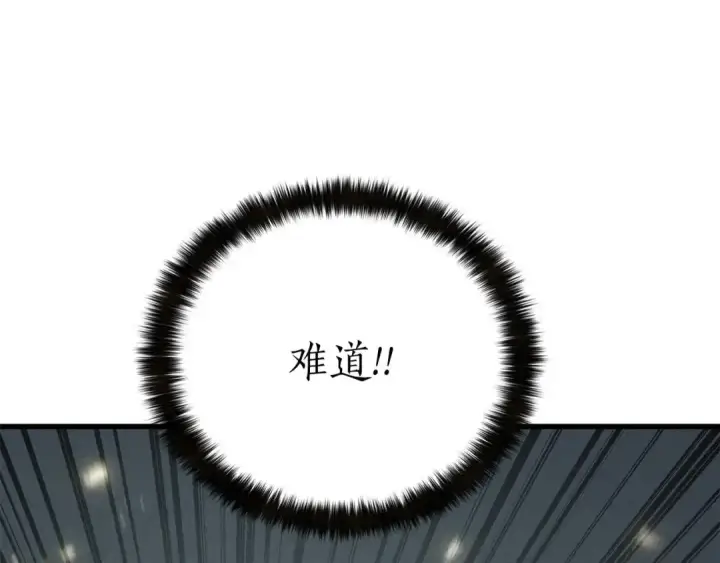 《死灵法师：重生的我全技能精通》第90话 同伴，只是食物罢了图198