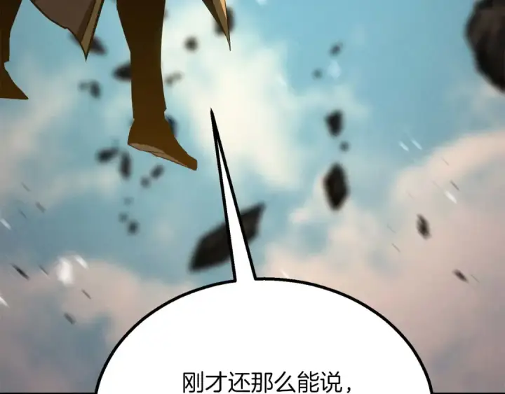 《死灵法师：重生的我全技能精通》第90话 同伴，只是食物罢了图209