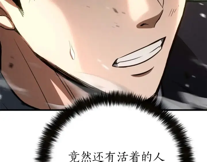 《死灵法师：重生的我全技能精通》第90话 同伴，只是食物罢了图236