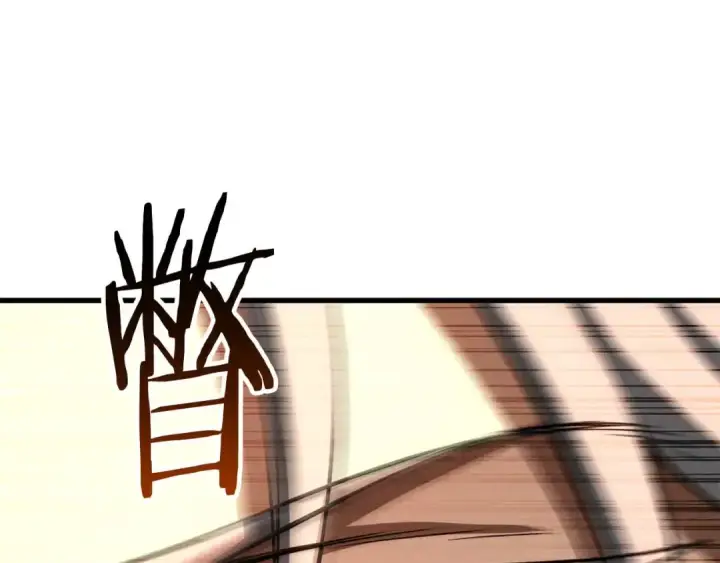 《死灵法师：重生的我全技能精通》第90话 同伴，只是食物罢了图238