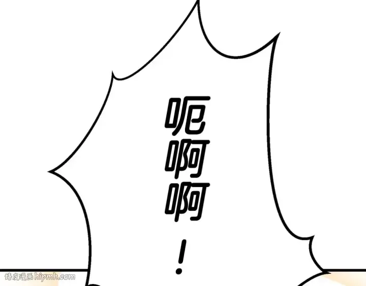 《死灵法师：重生的我全技能精通》第90话 同伴，只是食物罢了图248