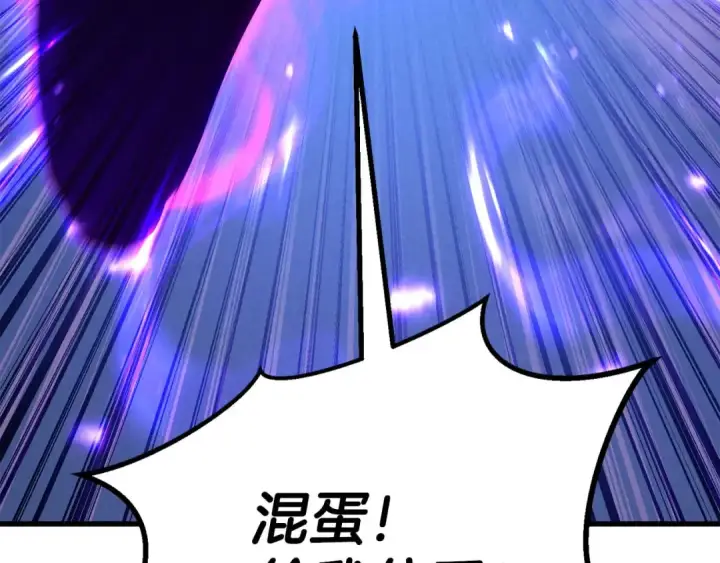 《死灵法师：重生的我全技能精通》第90话 同伴，只是食物罢了图263