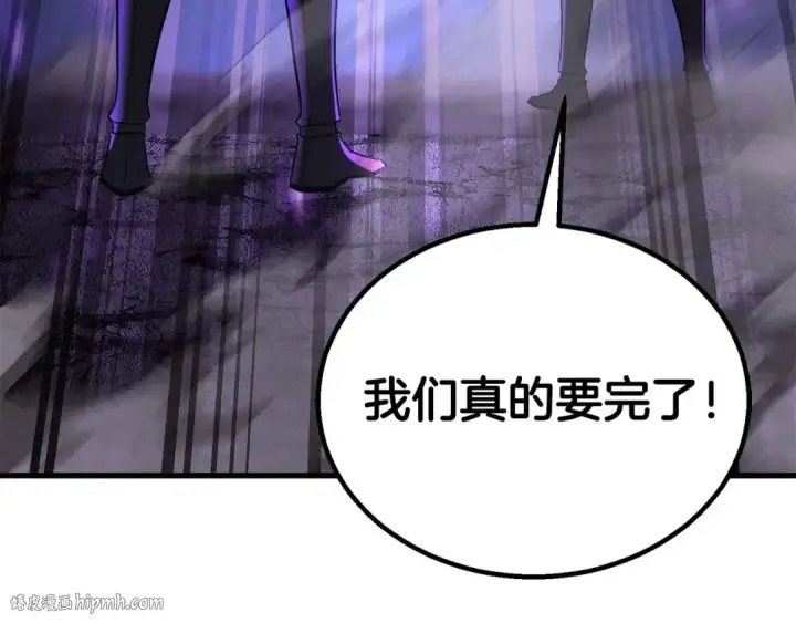 《死灵法师：重生的我全技能精通》第90话 同伴，只是食物罢了图272