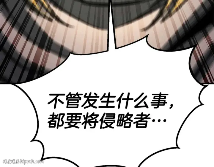 《死灵法师：重生的我全技能精通》第90话 同伴，只是食物罢了图280
