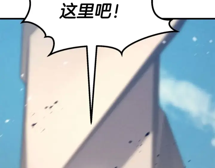 《死灵法师：重生的我全技能精通》第90话 同伴，只是食物罢了图286