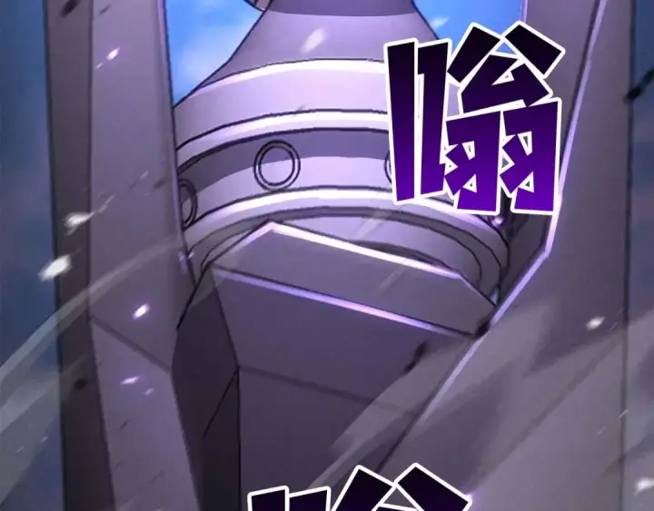 《死灵法师：重生的我全技能精通》第90话 同伴，只是食物罢了图299