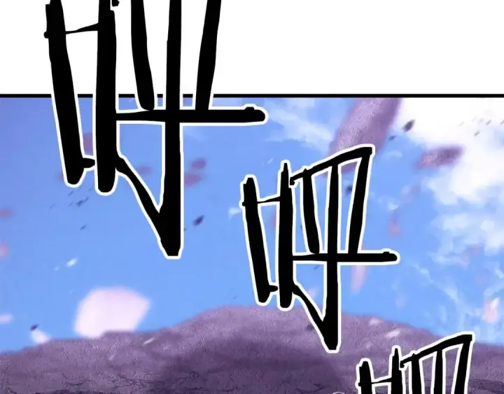 《死灵法师：重生的我全技能精通》第90话 同伴，只是食物罢了图305