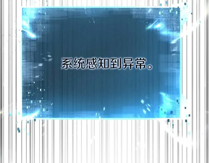 《死灵法师：重生的我全技能精通》第90话 同伴，只是食物罢了图314