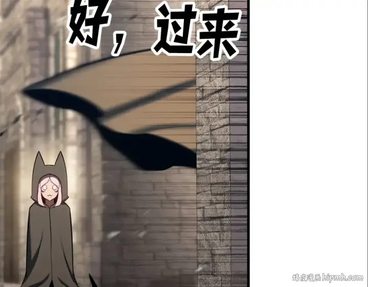 《死灵法师：重生的我全技能精通》第90话 同伴，只是食物罢了图328