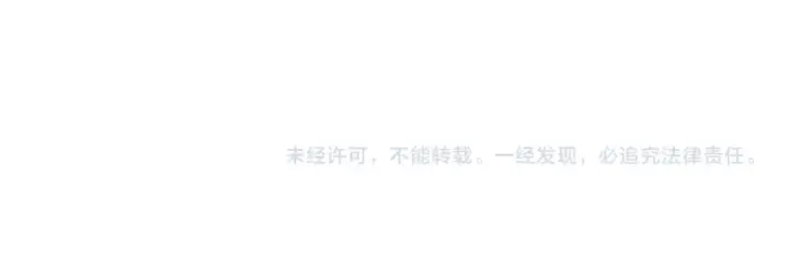 《死灵法师：重生的我全技能精通》第90话 同伴，只是食物罢了图332
