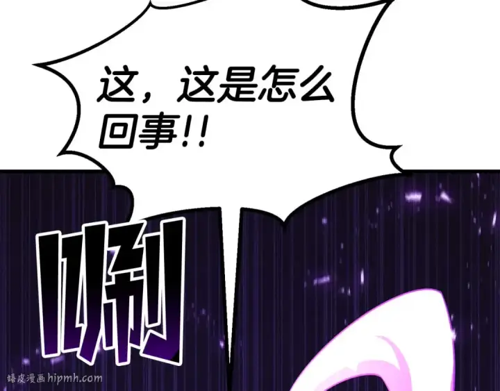 《死灵法师：重生的我全技能精通》第90话 同伴，只是食物罢了图40