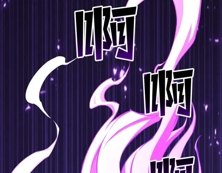 《死灵法师：重生的我全技能精通》第90话 同伴，只是食物罢了图41