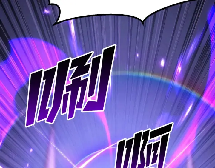 《死灵法师：重生的我全技能精通》第90话 同伴，只是食物罢了图51