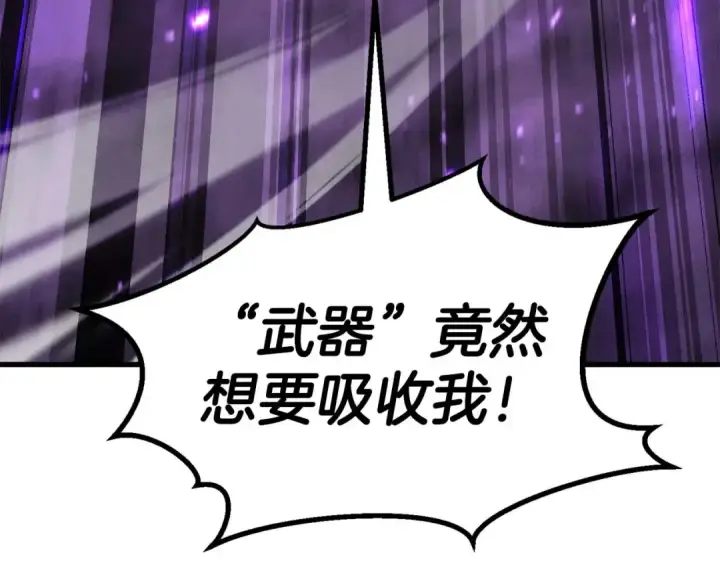 《死灵法师：重生的我全技能精通》第90话 同伴，只是食物罢了图57