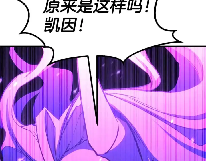 《死灵法师：重生的我全技能精通》第90话 同伴，只是食物罢了图62