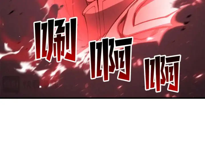 《死灵法师：重生的我全技能精通》第90话 同伴，只是食物罢了图70