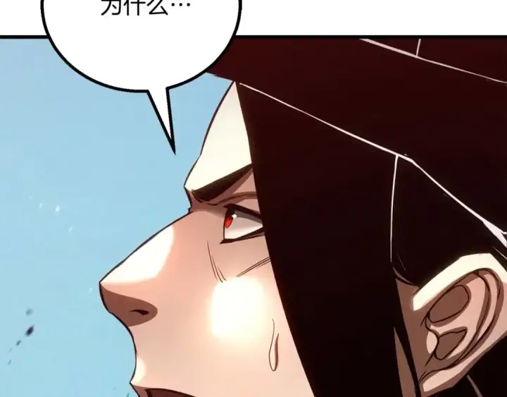 《死灵法师：重生的我全技能精通》第90话 同伴，只是食物罢了图78