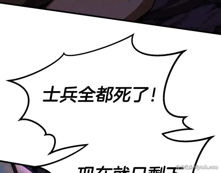 《死灵法师：重生的我全技能精通》第90话 同伴，只是食物罢了图8