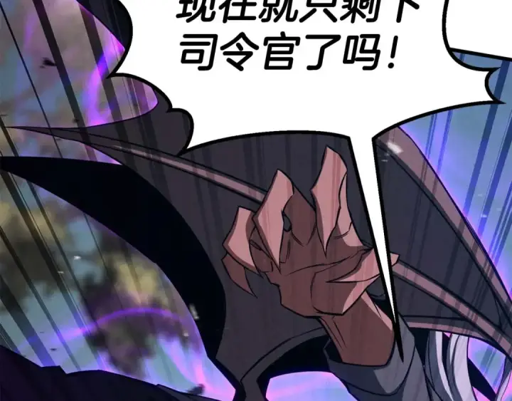 《死灵法师：重生的我全技能精通》第90话 同伴，只是食物罢了图9