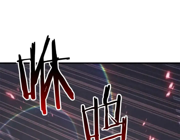 《死灵法师：重生的我全技能精通》第90话 同伴，只是食物罢了图90